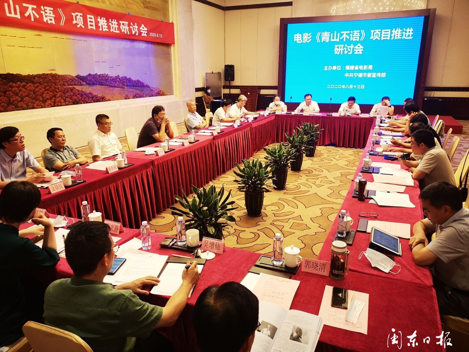 1608188562524170.jpg 1.推进研讨会现场 茂峰 图.jpg